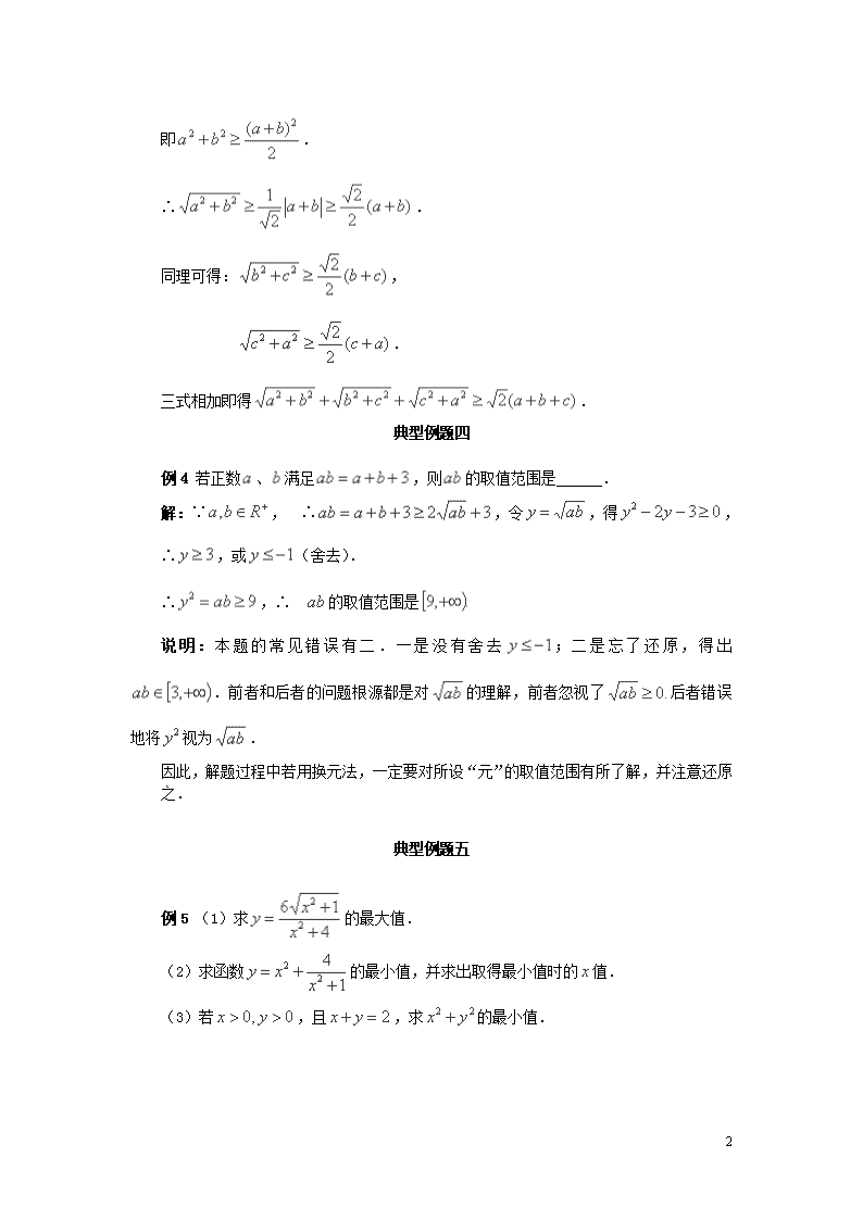 德系 - OFweek智能汽车网